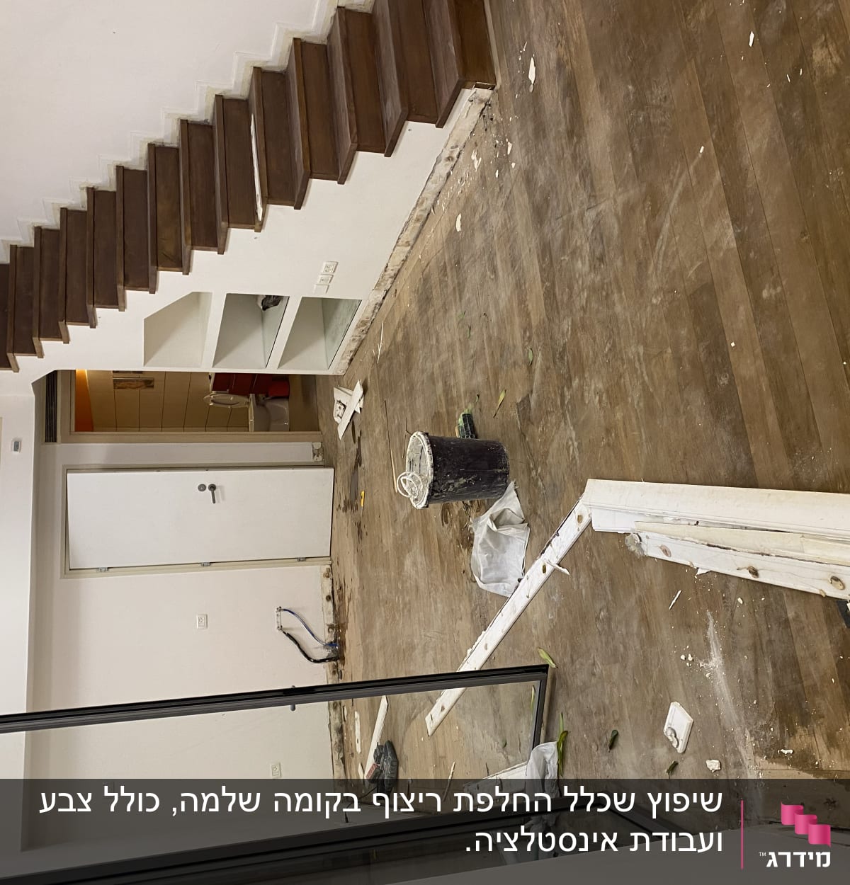 חדר בשיפוץ עם רצפה חשופה וכלי עבודה